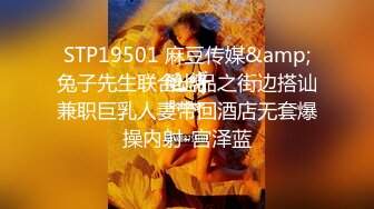 [MP4/ 582M] 约了位良家美少妇先把她插的淫水直流后再狠狠用大鸡巴干