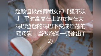 纯欲系少女Peachpie 火辣身材性感比基尼少女情色按摩 享受一丝不挂的贴在一起