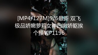 [MP4/ 504M] 熟女阿姨 听到儿子叫妈妈可刺激了 逼逼好痒 好喜欢被干的感觉 妈 来吃一会儿