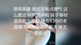 【最新极品流出】秀人网极品女神嫩模『小波多』多摄影师无圣光私拍自拍流出 捆绑后入猛操 高清私拍281P 高清720P版