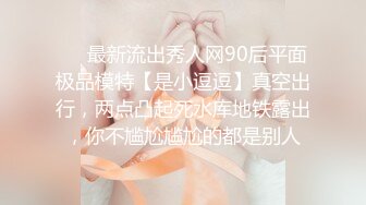 性感甜美小姐姐『樱空桃桃』❤️黑丝女王长腿诱惑，调教恋足宅男足交性爱！气质女神到床上如此反差