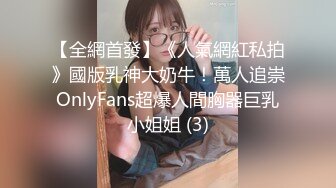 ★☆《女神嫩妹足交控必备》★☆最新666元电报群福利~珠海美腿玉足小姐姐推特网红LISA私拍完~龟责榨精裸足丝袜推油精射 (2)