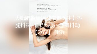 [MP4]小妲己女神【西湖邊的美人】大尺度性愛魅惑私拍流出後入爆操浪叫豪乳翹挺舞騷弄姿