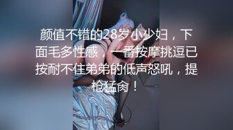 【探花周先生】偷拍酒店前台兼职妹，短发漂亮风骚小尤物，口活给力激情啪啪