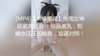 【探花精选】高价约高颜值外围女，口活一流身材极品！