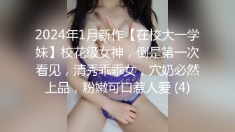 颜值超高的美少妇与炮友超爽艹逼，粉色奶头与粉嫩BB，被炮友一阵狂扣，实在是太骚了！