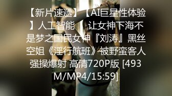 [MP4/ 940M]&nbsp;&nbsp;ED Mosaic 24岁长腿名模终於答应拍色色的但不能露脸