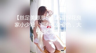 [MP4/ 1.16G] 探花老司机山鸡哥酒店约炮 19岁眼镜大学生兼职小美女斯文而风骚干得高潮不断