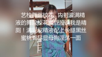 操高颜值美眉 你偷拍我 不要 删掉 美女不让拍 只能摁着双上操 累啊 一爽还好有点顾不上 眼神迷离