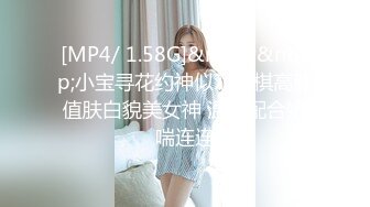 [MP4]STP28723 ED Mosaic 潮吹女神巨乳研儿（24岁）+补习班老师小鱼（24岁）2女对四男6P大混战 VIP0600