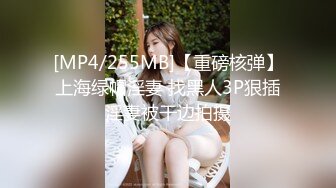 【新片速遞】&nbsp;&nbsp;超SEX伪娘❤️-CD腿精一涵-❤️ 居然涩了， 而且还很多，太羞羞啦。高空丝袜着装，好羞耻~~ [14M/MP4/00:40]