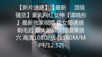 ✅反差清纯小母狗✅调教超白嫩制服母狗学妹，隆起的白虎蜜桃穴紧致吸吮太上头了，小骚货主动用小穴温暖爸爸的大鸡巴.mp4