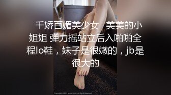 [MP4/ 1.85G] 高价约操前凸后翘丰腴美女，魔鬼身材性感迷人，把大长腿扛在肩上啪啪大力抽送逼穴