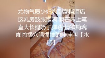 【新片速遞】&nbsp;&nbsp; 小吃店女厕全景偷拍花裙少妇撅着屁股尿尿肥美鲍鱼刚好呈现在眼前[131M/MP4/01:08]