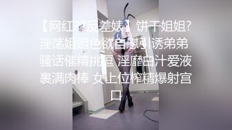 母狗舔鸡巴