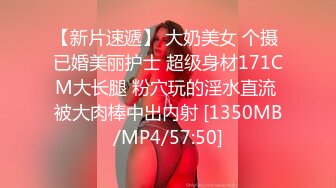 STP34020 最新下海甜美漂亮御姐，连续两天被胖胖小混混男友操 还内射，白虎嫩逼微微张开，非常骚 男友恨不得每天都操她一遍