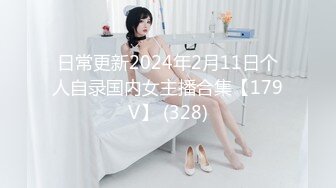 新流出校园女厕全景后拍⭐好多漂亮学生妹来尿尿⭐意外拍到一个同好偷偷进来低头看逼还掏出手机拍 (3)