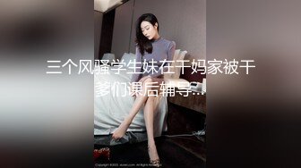 ✿稀有露脸✿ 高端ACG业界女神爆机少女▌喵小吉▌邻家小妹《小吉的答谢礼》可爱萝莉稚嫩小穴 诱人掰穴泛浆 (2)