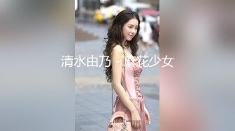 STP16295 国产AV剧情女优访谈到一半被男主角闯入肉棒用各种招式不停地猛力撞击饥渴的粉嫩穴