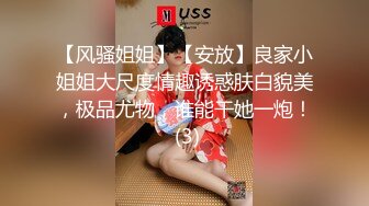 【网曝热M事件❤️重磅新瓜】台陆J J官情侣不雅视频最新外流 《女体自由》 第四作Z区最辣的豪乳啪啪 高清1080P原版 (2)