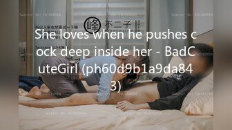 She loves when he pushes cock deep inside her - BadCuteGirl (ph60d9b1a9da843)