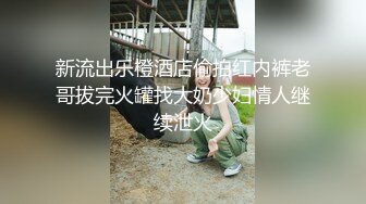 JDSY002 香蕉视频传媒 蕉点 姐夫需要你的小骚逼