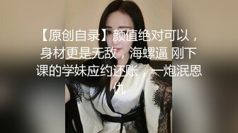 《重磅?模特私拍?泄密》学院派极品长腿美少女嫩妹私拍?白肤美乳大长腿~居然还是白虎逼4K原画