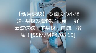 [MP4/ 339M] 反差女神极品反差小骚货wanrous程序员的周末加班惊喜