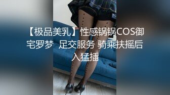 臻品360 主题酒店工业风房摄像头偷拍男上司与女下属之奸的故事粤语对白