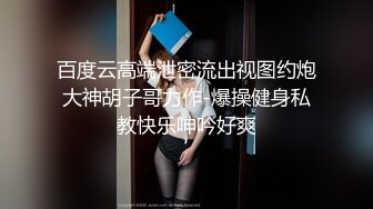 【全網推薦】【震撼發售】灌醉小人妻絲襪高跟搬動死豬般玩弄 稀缺資源值得收藏 原版高清 (6)