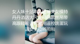 国产淫乱自拍【网吧里的性游戏】精神小妹上下皆粉，不打游戏玩性交，蜂腰翘臀极品嫩穴，灌满精液视觉冲击力超强