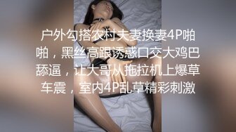 [MP4]高颜值甜美格子裙花臂纹身妹舌吻摸逼上位骑乘近距离摸逼猛操