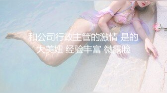 车上无意中的一瞥❤️卧槽!旁边小车上的情侣在干啥？