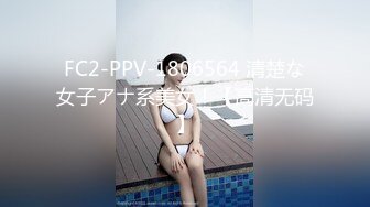 STP28485 扣扣传媒 QQOG009 超顶校花极下海美少女 ▌小敏儿▌黑丝美腿麻衣学姐 爆刺侵犯蜜穴 内射浇筑淫白精浆