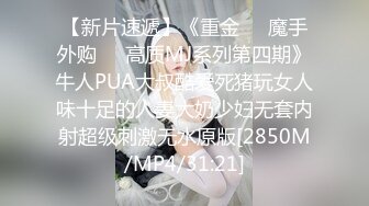 【AI高清2K修复】征战外围场娇俏女神大长腿肤白貌美