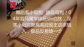 【新片速遞】调教 MM誓言要么不做 要么做到最好 选择自己喜欢的事 把它做到极致 主人开心爽爆才是MM最大的快乐 有点狠[130MB/MP4/02:15]