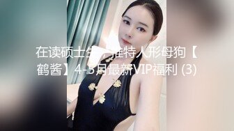 【新片速遞】三月新流出广场附近沟厕后拍来跳舞的少妇大妈尿尿❤️少妇的伪劣卫生巾沾了一屁股纸屑[787MB/MP4/57:50]