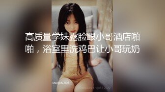 粉丝少妇老公出差找我喝酒