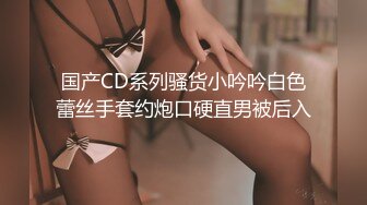 [MP4]外围女神场不间断 170cm平面模特&nbsp;&nbsp;69啪啪&nbsp;&nbsp;给你想看的全部 买春神作 且看且珍惜