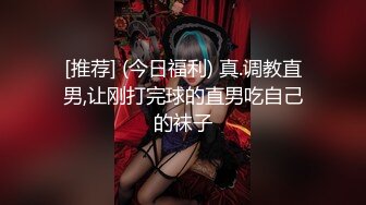 超人气极品颜值小江疏影完美露脸 ▌多乙 ▌上女闺蜜&nbsp;&nbsp;吃奶舔穴求你啦不要刺入嫩穴[MP4/1.22GB]