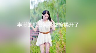 [MP4/156MB] 纯欲女友穿上白丝和体操服操她 白白嫩嫩香香的身体 自己坐在大鸡巴上做爱的样子非常可爱