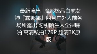 推特大神【SEVEN】388人民币VIP，调教约啪多位女奴，完整福利一网打尽，最新流出佳作 (4)