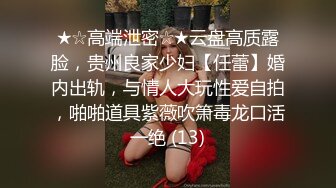 [2DF2]4S店的美女销售和公司经理外地出差 被经理强行趴下裤子啪啪啪_evMerge [MP4/79.9MB][BT种子]