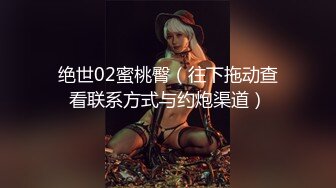 穿着肚兜表演才艺的小网红