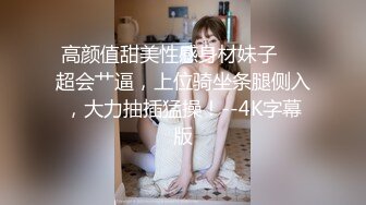 少妇妇科全身抠B检查 报答女医生最后黑丝跪舔下体[MP4/282MB]