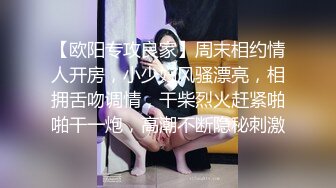 [MP4/1.7G]苗條美少女Yua穿性感和服舔玩肉棒無套啪啪內射／巨乳萌娃Yui隔絲扣穴肛塞騎乘假屌自慰潮噴等 720p