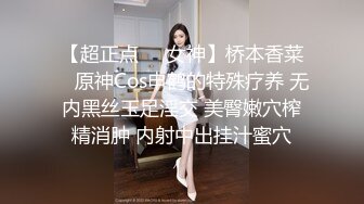 《监控破解》精壮小伙情趣酒店约炮极品大长腿少妇干玩第一炮❤️第二炮换上黑丝继续干