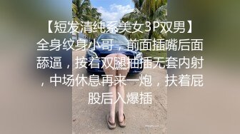 超骚的颜值女主播一根黄瓜玩一天的节奏，从白到黑站在窗前大秀直播，不停抽插骚穴和菊花，浪叫呻吟高潮不止