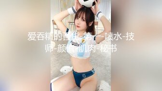 【新速片遞】 ✨钟爱无套中出的泰国微胖巨乳妹「jeenzen」OF性爱日常私拍【第一弹】(78p+78v)[4.25GB/MP4/1:37:55]