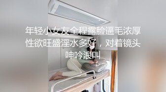 新来的美女主播露脸女仆装诱惑，双马尾好可爱，听狼友指挥互动撩骚，揉奶玩逼跳蛋摩擦